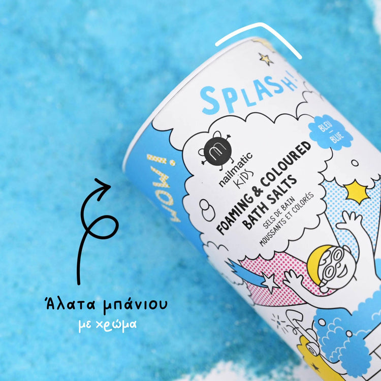NAILMATIC. Foaming bath salt (μπλε)