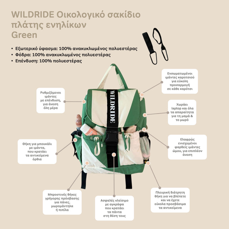 WILDRIDE. Οικολογικό σακίδιο πλάτης ενηλίκων Green Graphic